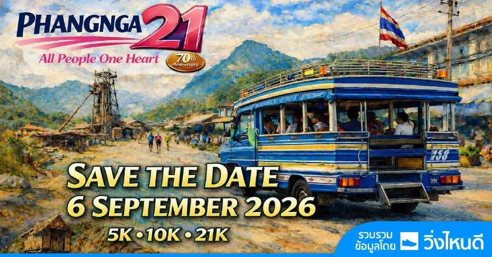 PHANGNGA21 – All People One Heart 2026