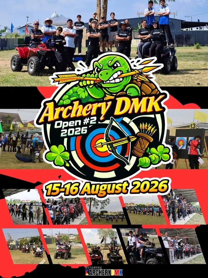 Archery DMK Open #2 2026