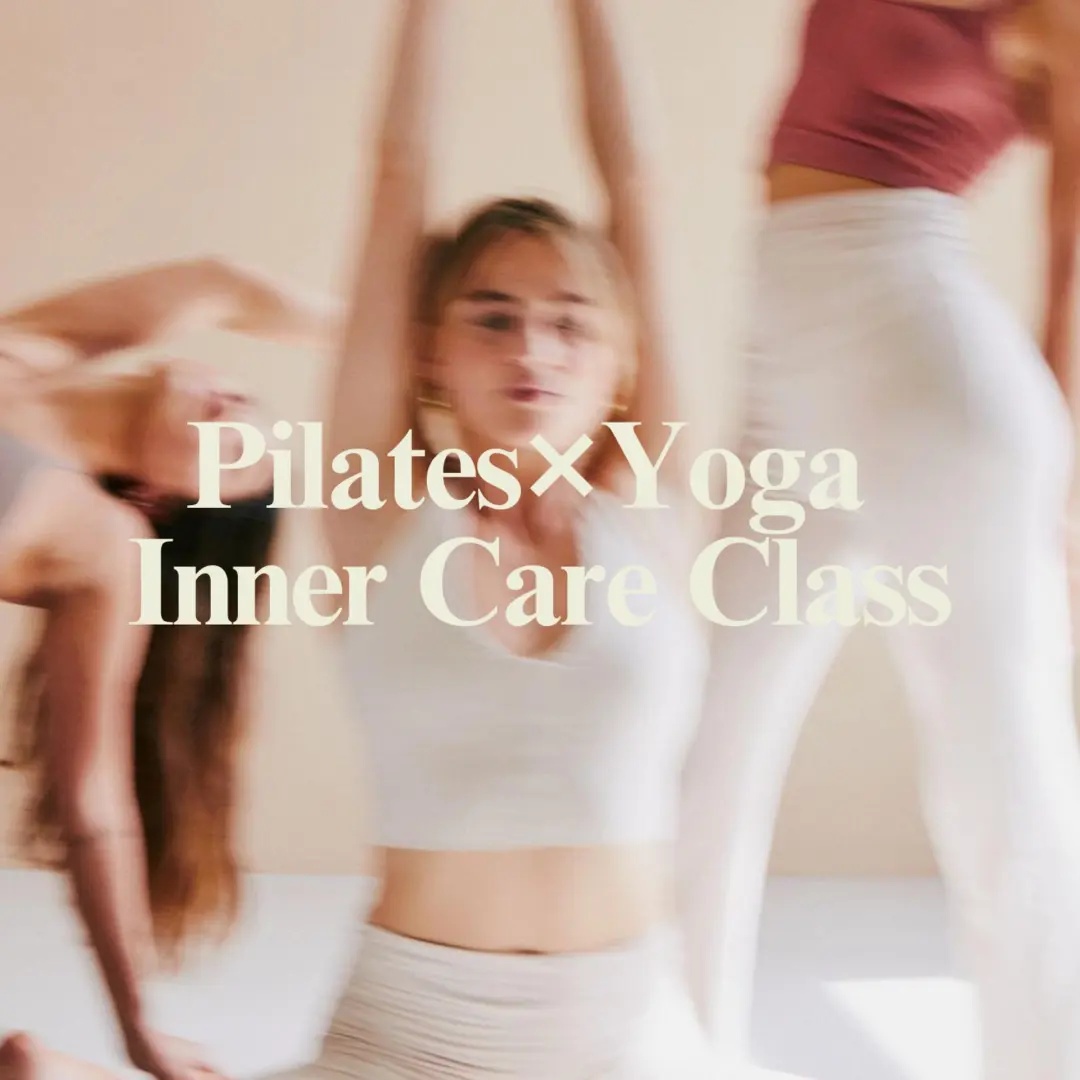 夏前の私を整える【Pilates × Yoga ≒ Inner Care class】La nouvo(ラヌボ)のインナーケアセットプレゼント付き