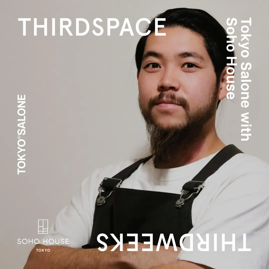 Scarcity, Thirdspace Thirdweeks
