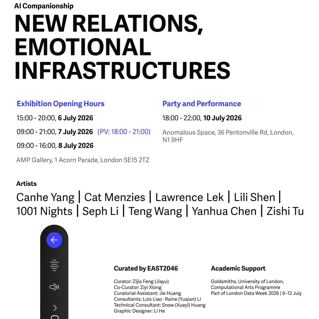 Exhibition VIP event - AI Companionship: New Relations, Emotional Infrastructures