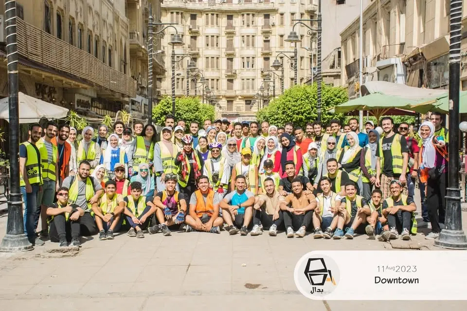 Downtown Ride - رايد وسط البلد