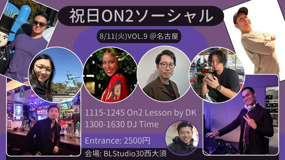 祝日ON2ソーシャル@Nagoya Vol.9