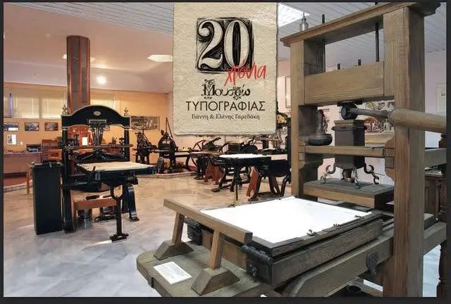 Εσπερίδα: Περιφερειακός Τύπος και τοπική δημοσιογραφία