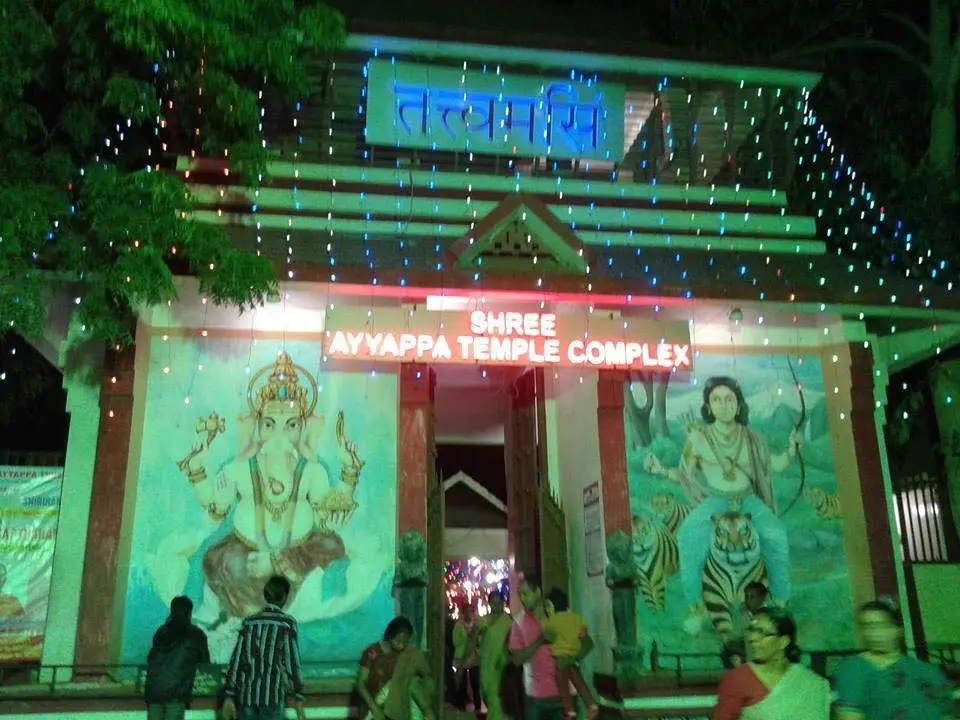 ONASADHYA 2026