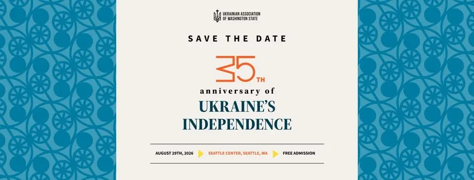 Ukraine's Independence Day Celebration | Святкування 35-річчя Незалежності України | 2026