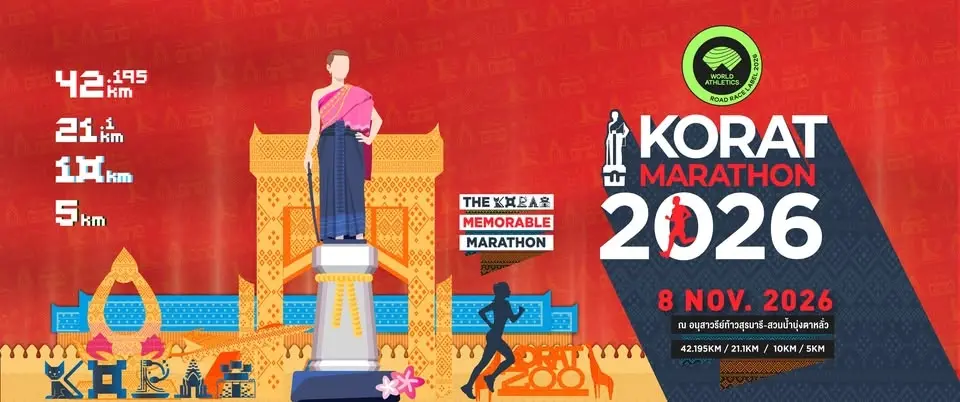 KORAT MARATHON 2026 (โคราชมาราธอน)