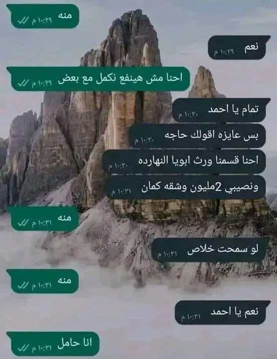 بوستات