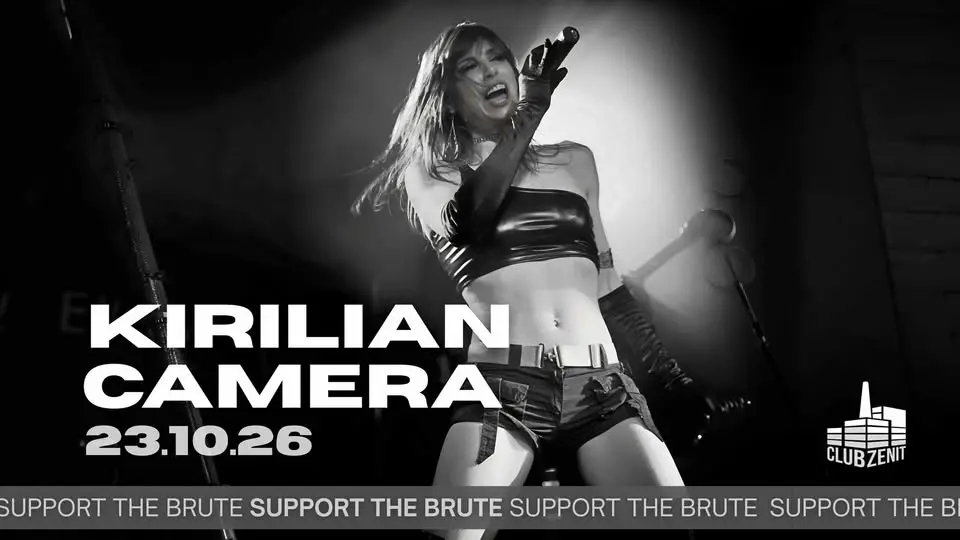 Kirlian Camera & Support