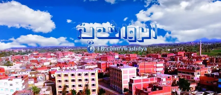حفل ختامي