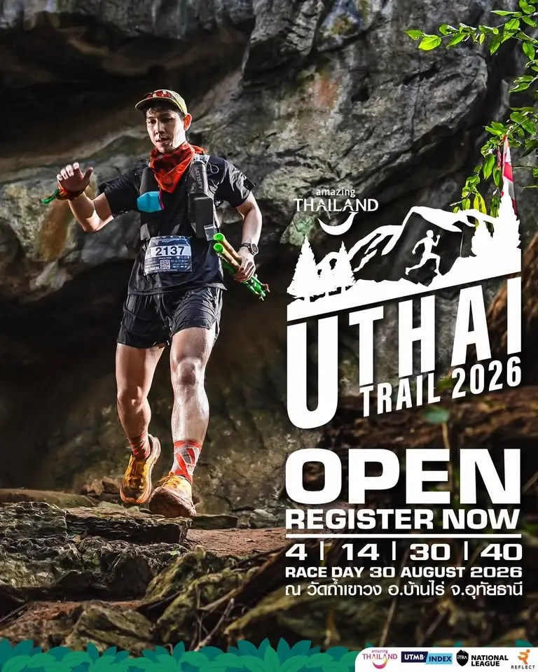 UTHAI TRAIL 2026