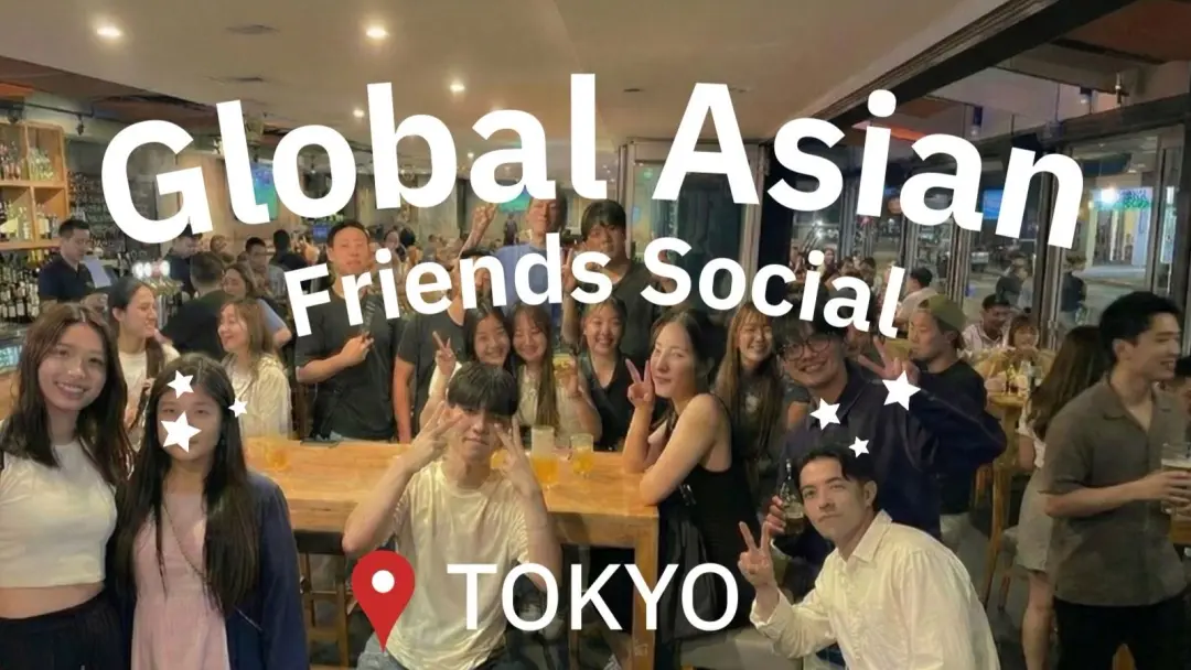 🍸 Easy English Meetup — Tokyo's friendliest international night out. 4pm start