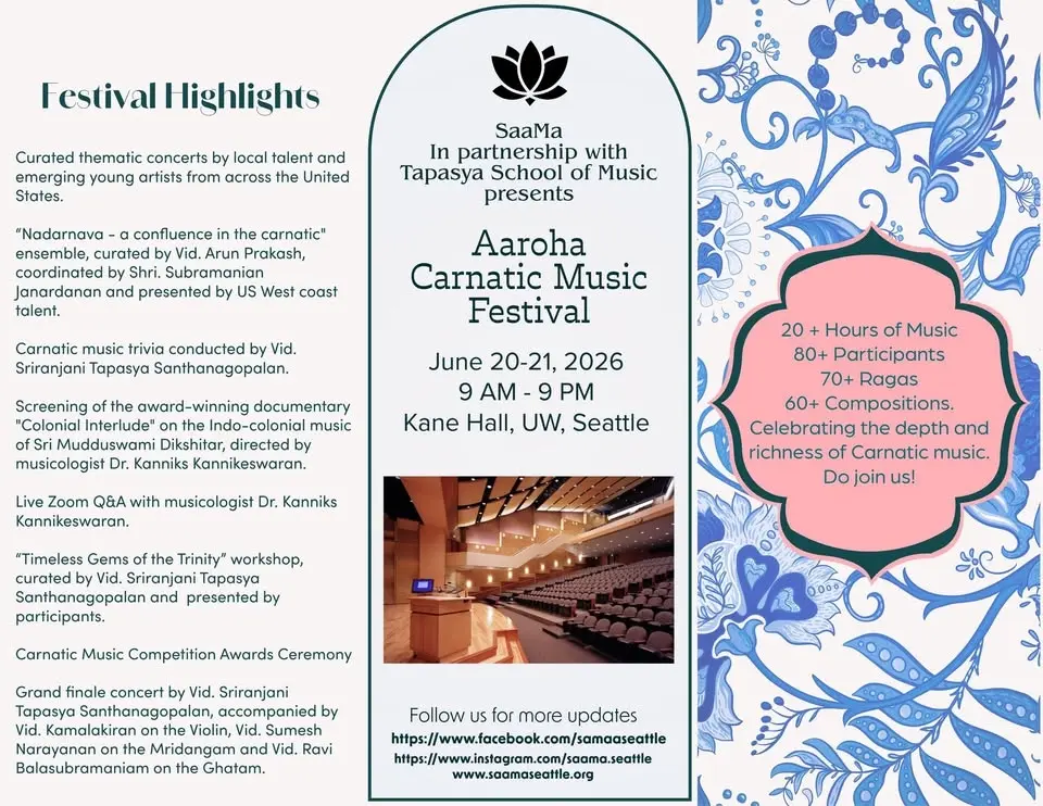 Aaroha Carnatic Music Festival