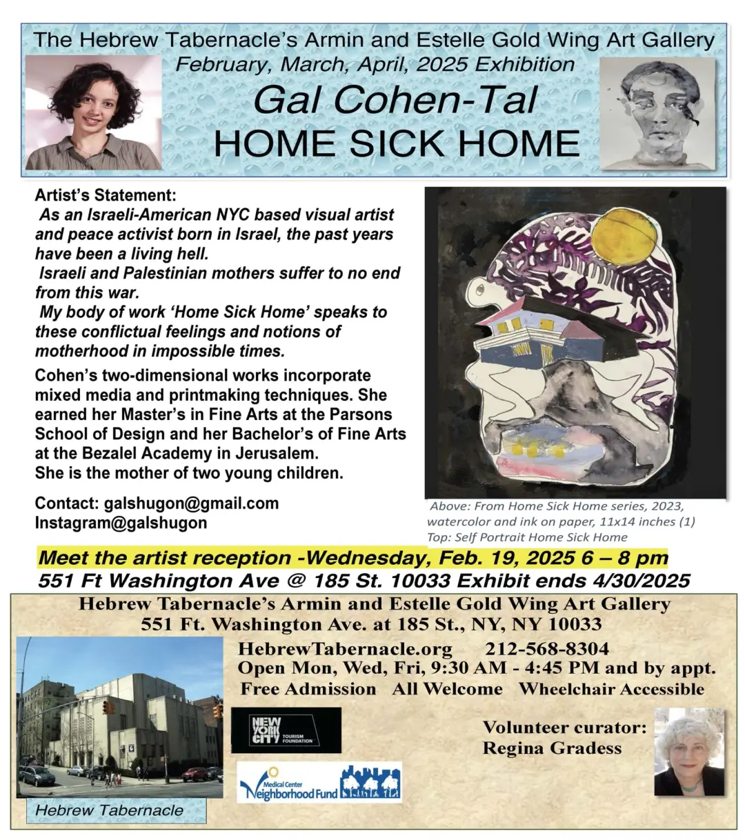 Hebrew Tabernacle: HOME SICK HOME by artist Gal Cohen-Tal