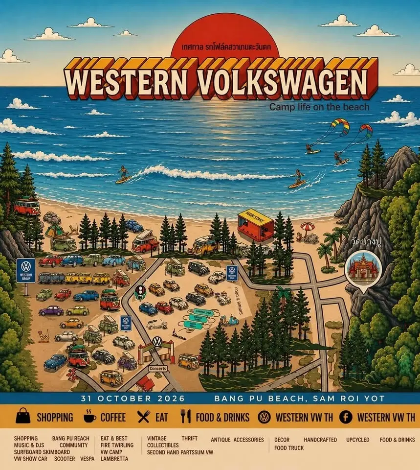 Western Volkswagen สามร้อยยอด