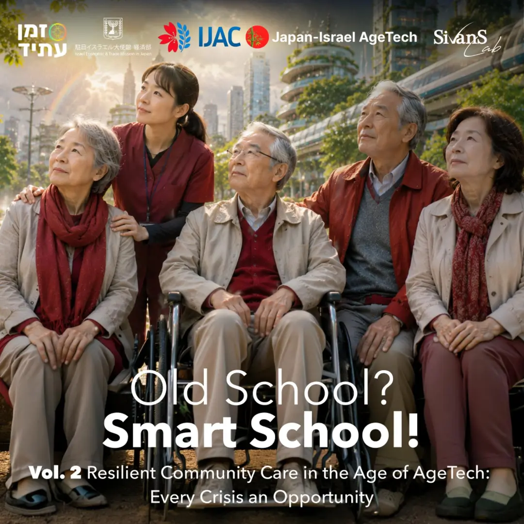 Old School? Smart School! Reinventing AgeTech Vol. 2 ~Resilient Community Care in the Age of AgeTech: Every Crisis an Opportunity~