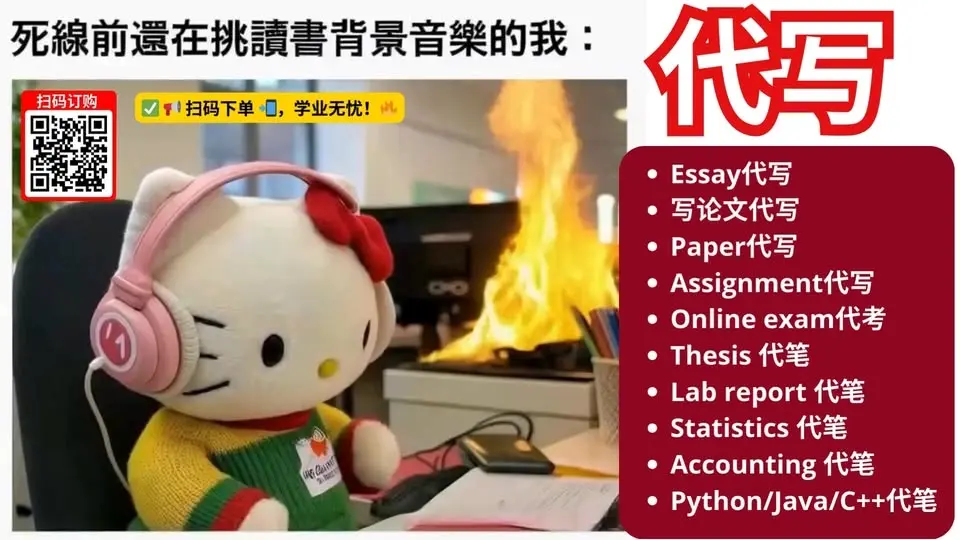 👨‍🎓📕 🌟📚 为中国学生提供全方位学术支持！ 🌟📚 👉 立即订购！ ✅ 👈