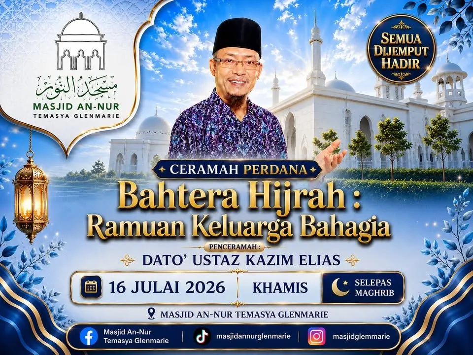 CERAMAH PERDANA : BAHTERA HIJRAH RAMUAN KELUARGA BAHAGIA