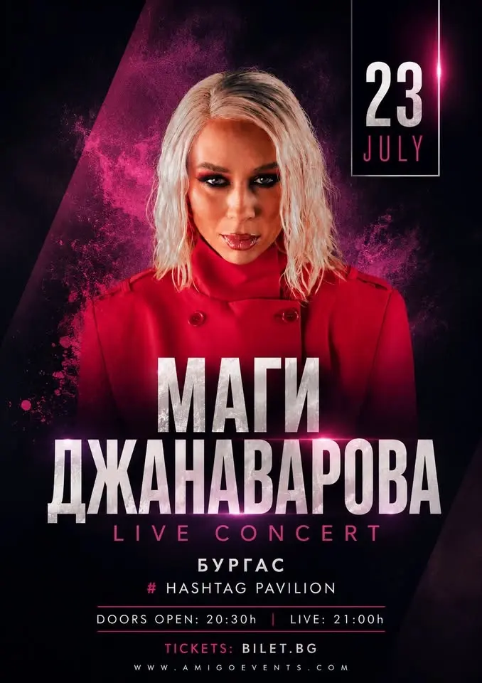 Маги Джанаварова Live Concert Burgas HashtagPAVILION