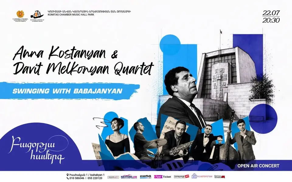 «Swinging with Babajanyan» .Աննա Կոստանյան և Դավիթ Մելքոնյան քառյակ