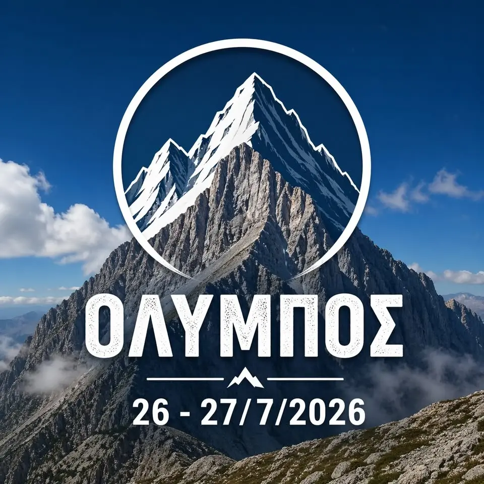 ΟΛΥΜΠΟΣ - ΚΟΡΥΦΗ ΜΥΤΙΚΑΣ