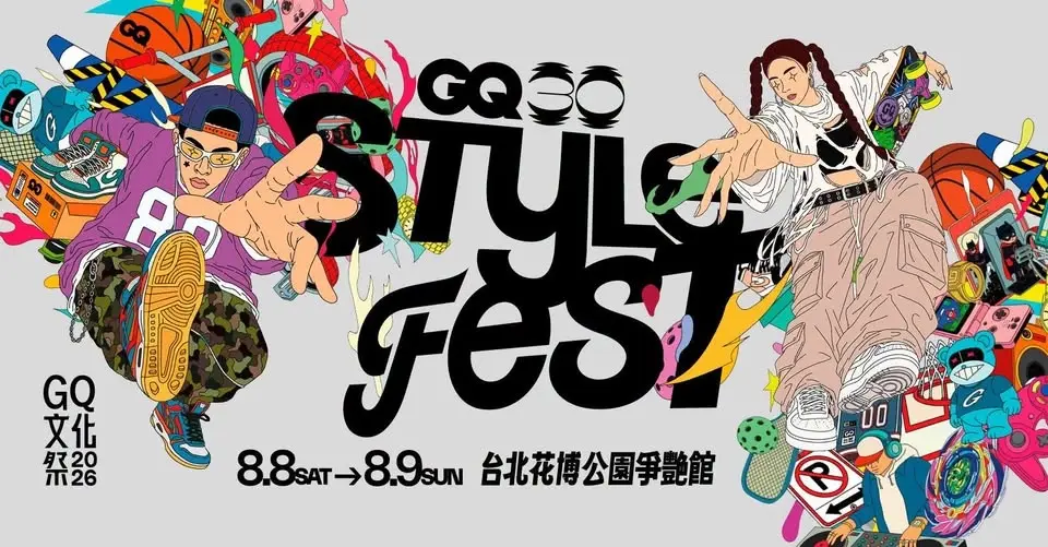 2026 GQ STYLE FEST 文化祭