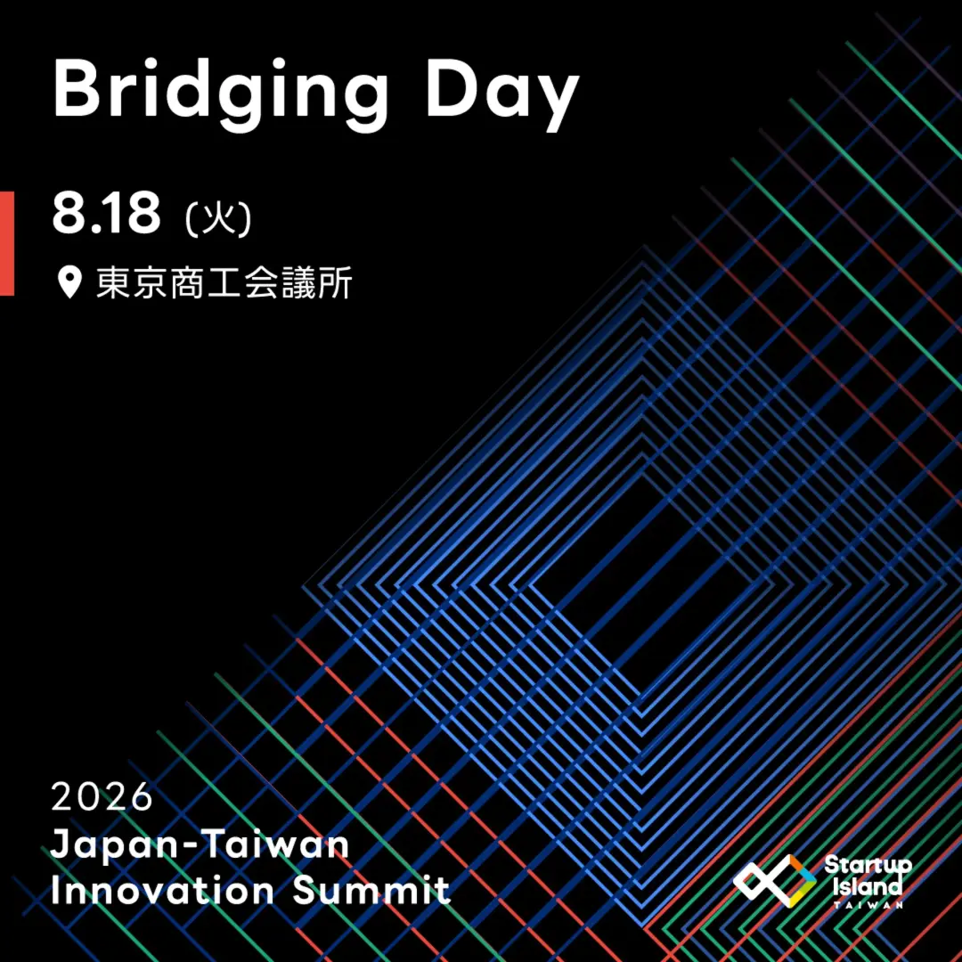 2026 Japan-Taiwan Innovation Summit Day 1-Bridging Day