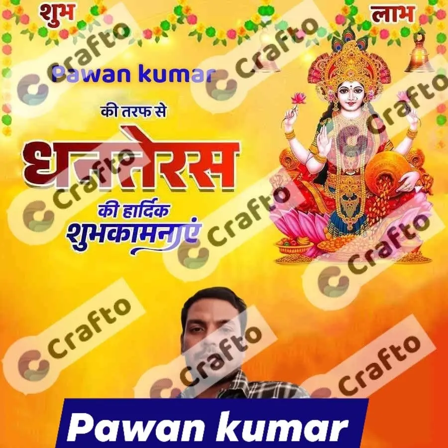 Pawan kumar 