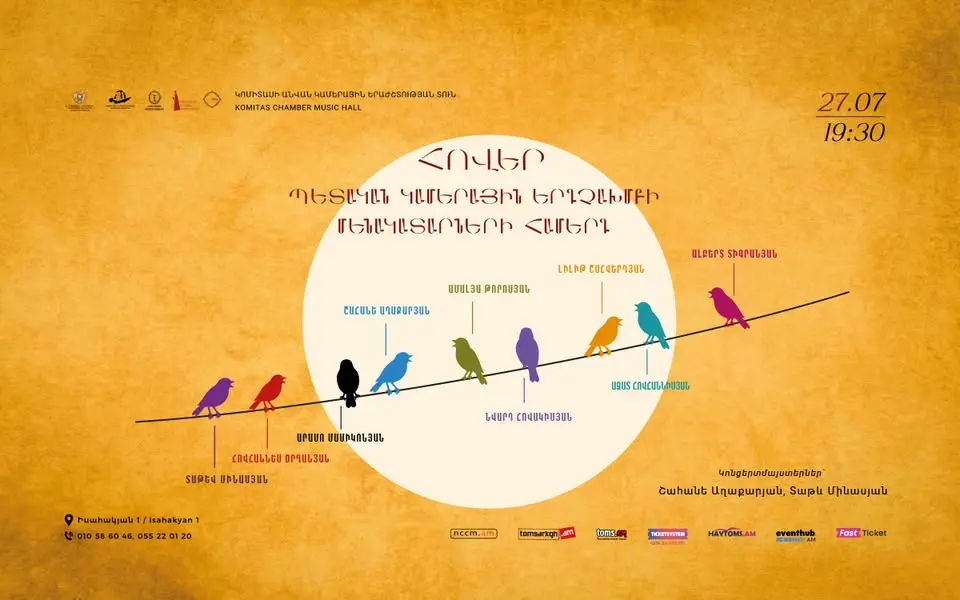 «Հովեր» պետական կամերային երգչախումբ. մենակատարների համերգ