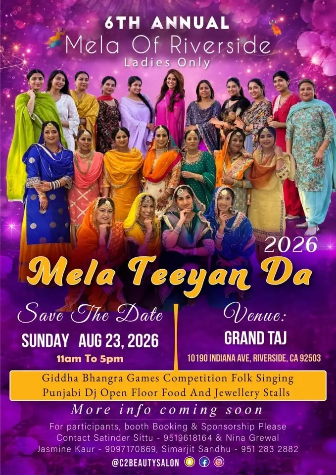 Mela teeyan da 2026