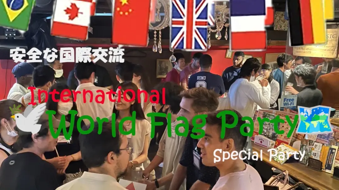 🎉World Flags Mingle Meetup🗺 LadiesFree🎀 Solo-Friendly Shibuya 🍻 AllUCanDrink