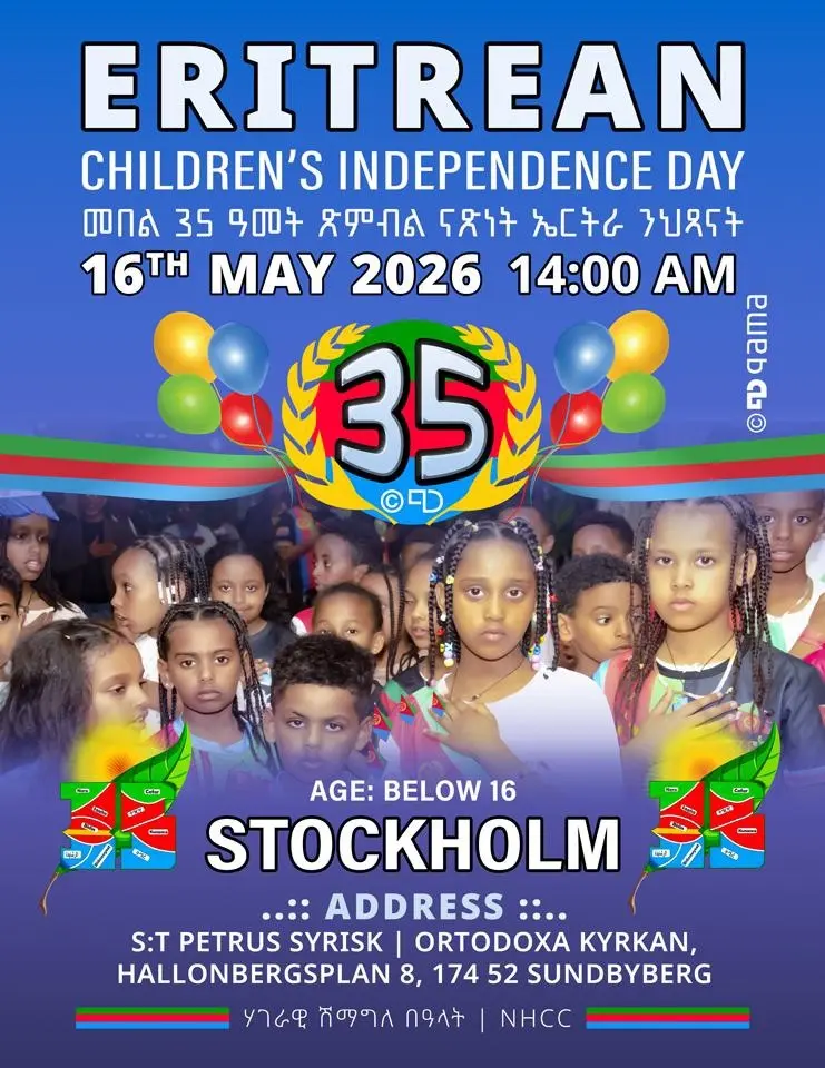 Children Independent Day 16-05-2026
