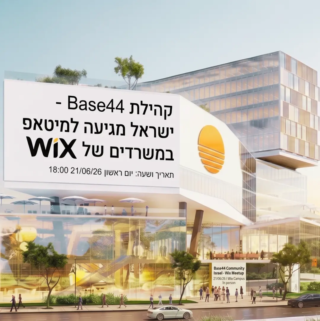 קהילת בייס44 - ישראל מגיעה למיטאפ אצל וויקס (בייס44)