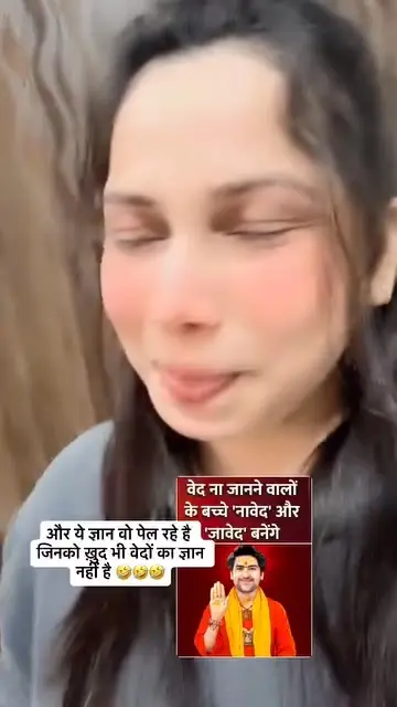 Naamkaran 