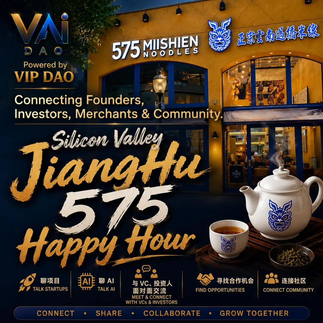 Silicon Valley JiangHu 575 Happy Hour & Connecting Founders, Investors, Merchants & Community.