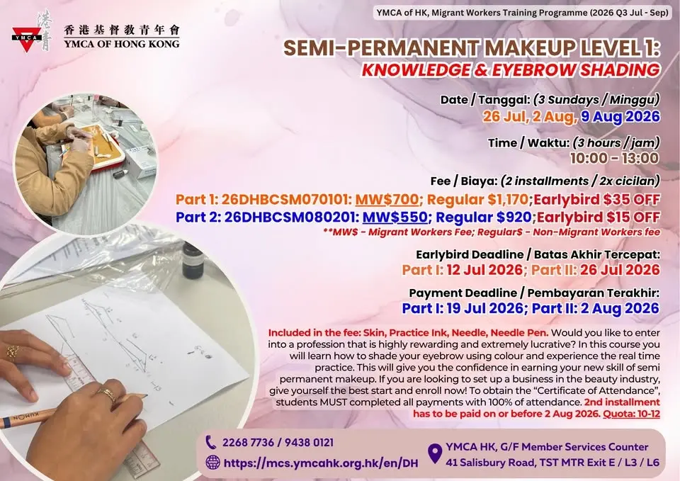 SEMI-PERMANENT MAKEUP LEVEL 1: KNOWLEDGE & EYEBROW SHADING