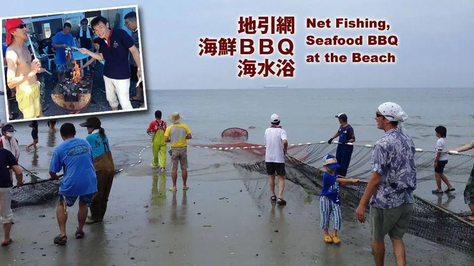 地引網体験＆海鮮BBQ / Beach Seine Fishing Experience & Seafood BBQ
