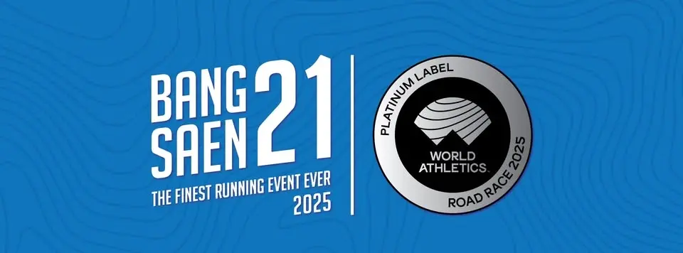 BANGSAEN21 2026 (BS21-2026)