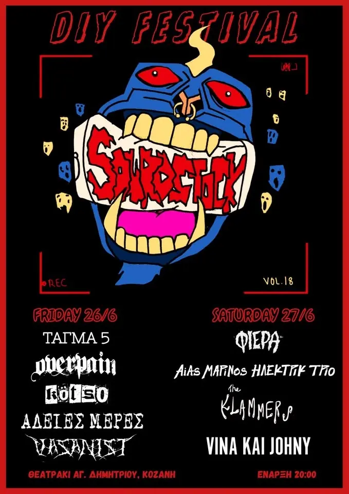 Sourdstock Festival vol. 18
