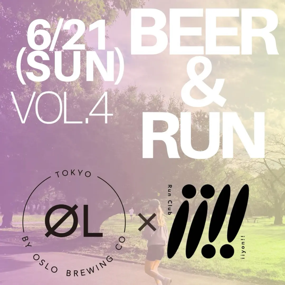 iiyon!! Run ØL Tokyo Vol.④【PM】