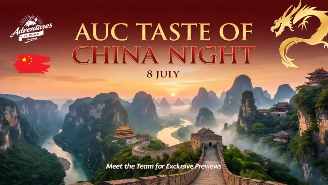 AUC: Taste of China Night Sharing Session