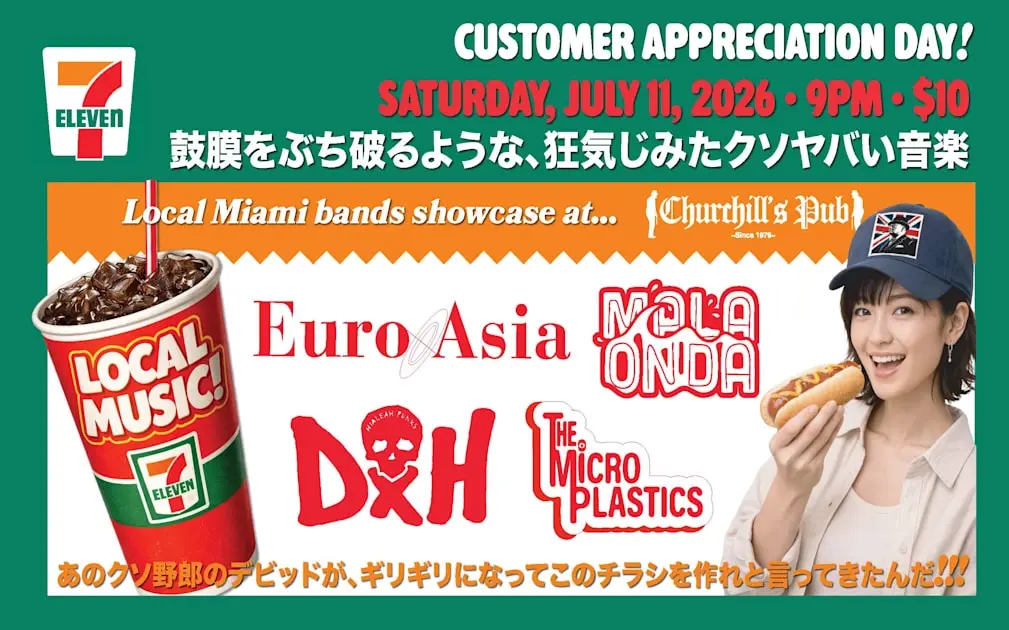 7-11 Customer Appreciation Day