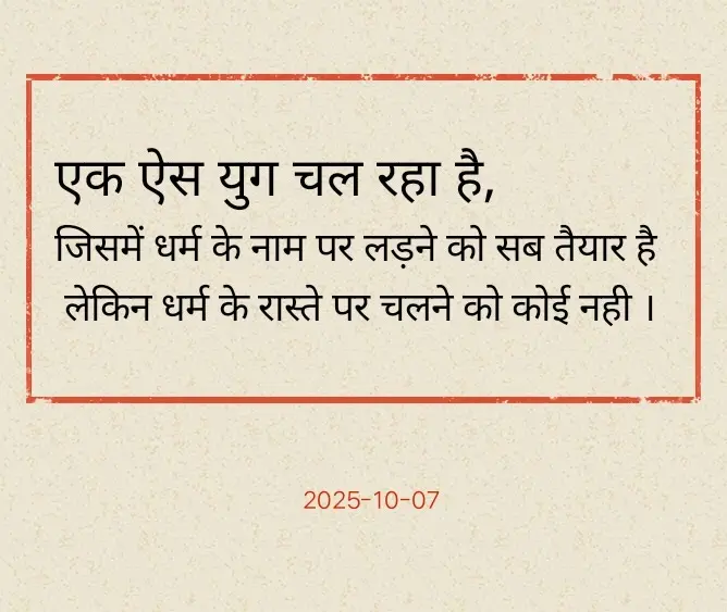 Vishwas