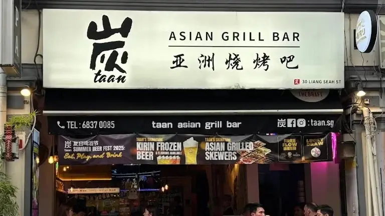 Eat & Sing, Liang Seah Street