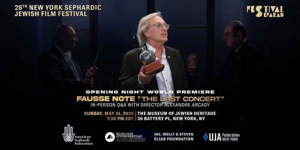 OPENING NIGHT WORLD PREMIERE