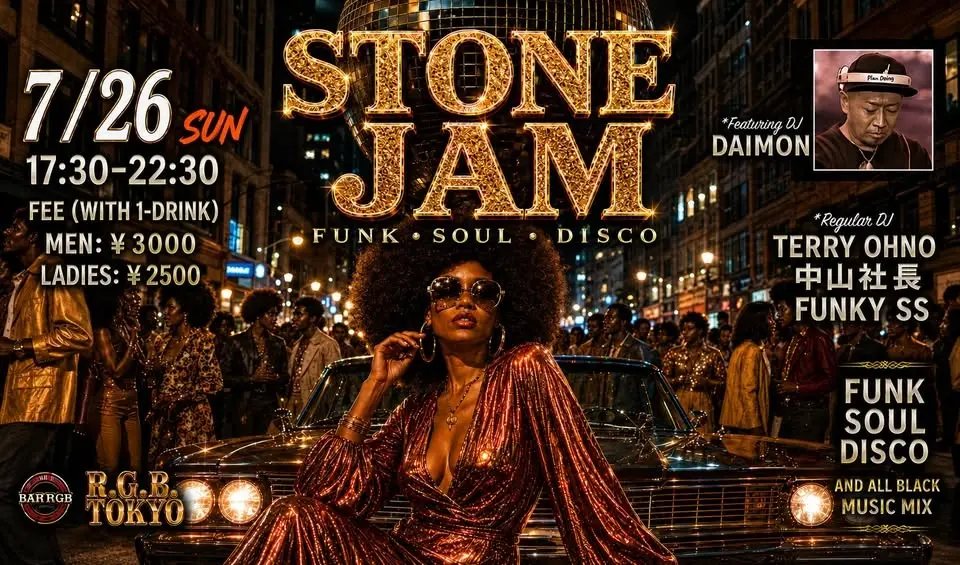 🌟7/26 (日) 【STONE JAM】Featuring DJ. DAIMON🌟