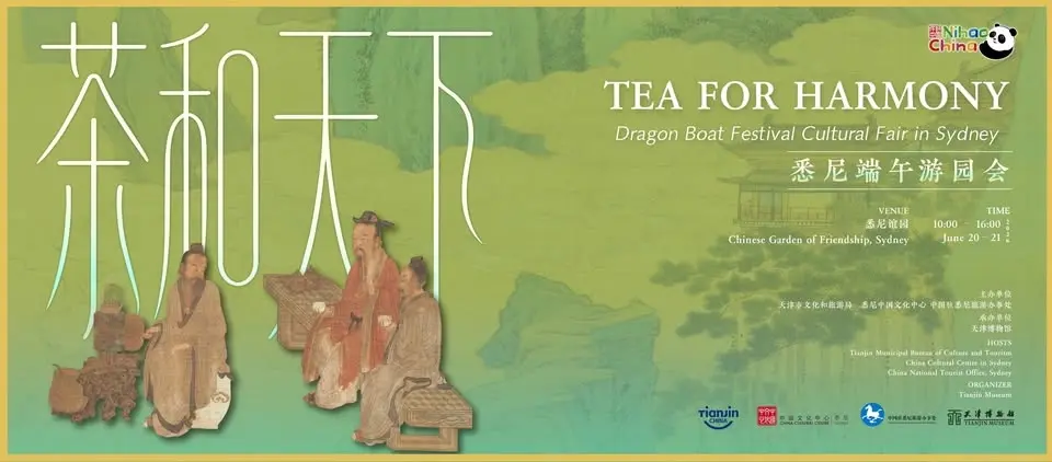 Tea for Harmony - Dragon Boat Festival Cultural Fair in Sydney