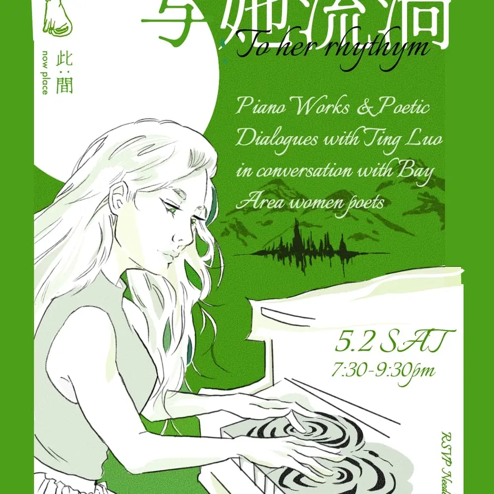 To her rhythym 与她流淌 | Piano Works & Poetic Dialogues with Ting Luo