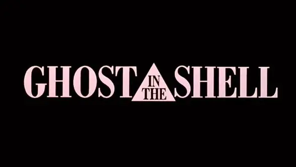 Ghost in the Shell