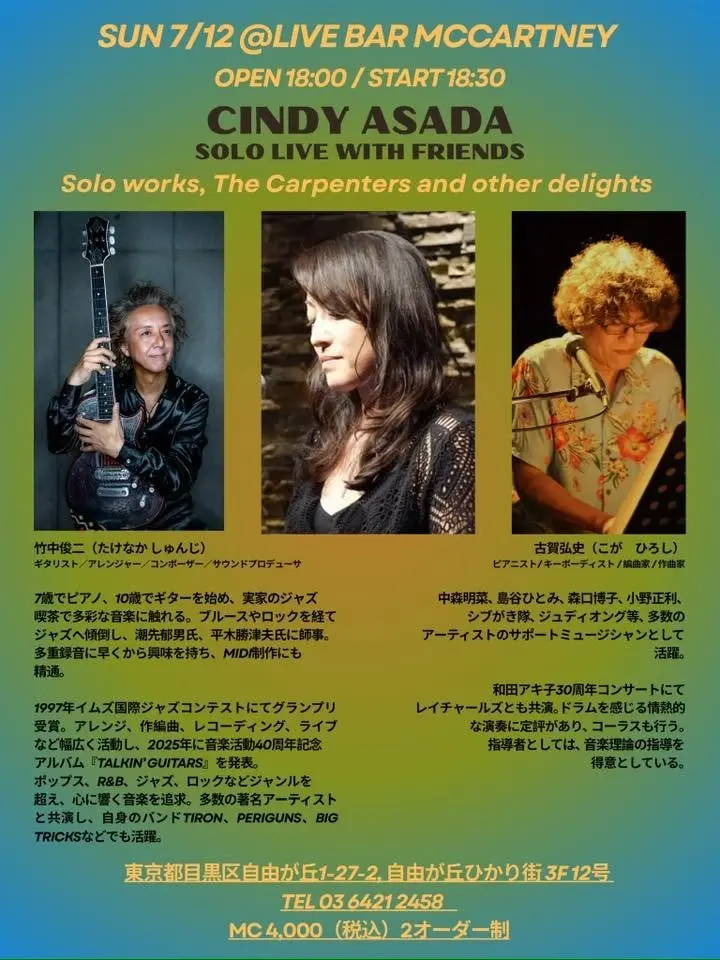 CINDY ASADA Solo Live with Friends